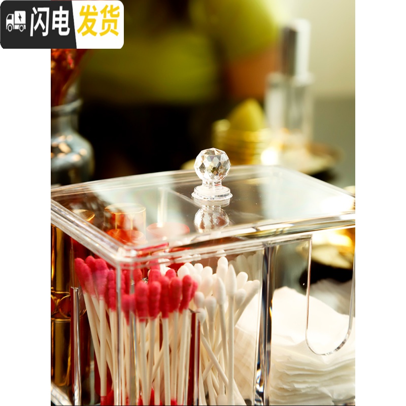 三维工匠雅居乐化妆棉收纳盒棉签盒桌面梳妆台化妆品防尘口红透明亚克力高清大图