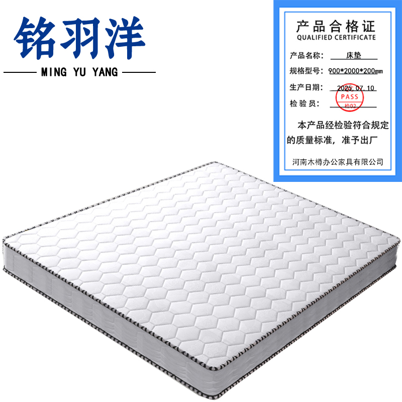 铭羽洋床垫900*2000*200mm张高清大图
