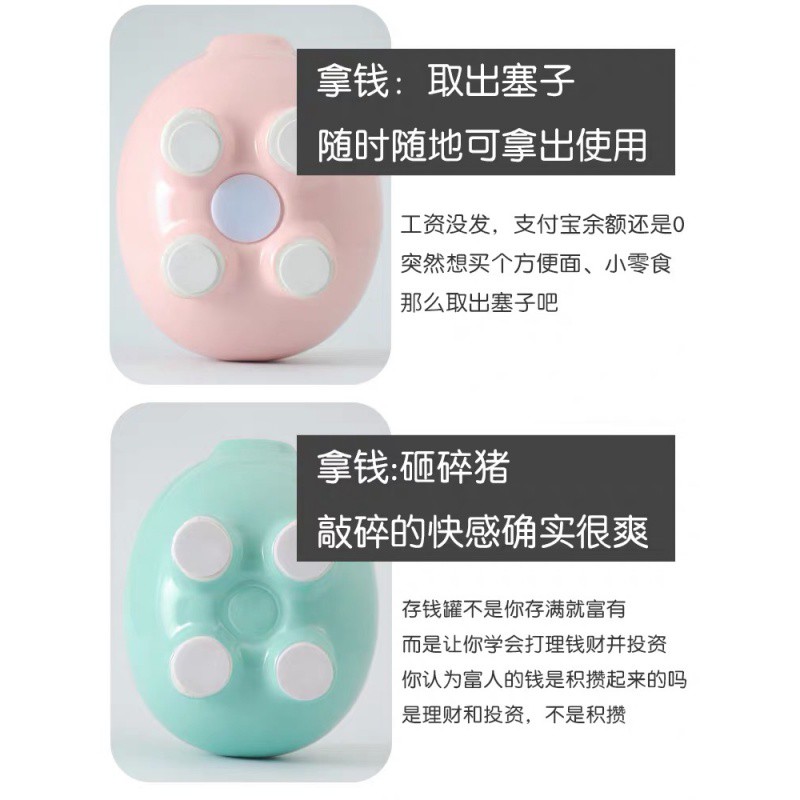 陶瓷存钱罐不可取 只进不出儿童家用大人零钱小猪可爱女生储蓄罐 三维工匠 5寸粉色-无取钱口高清大图