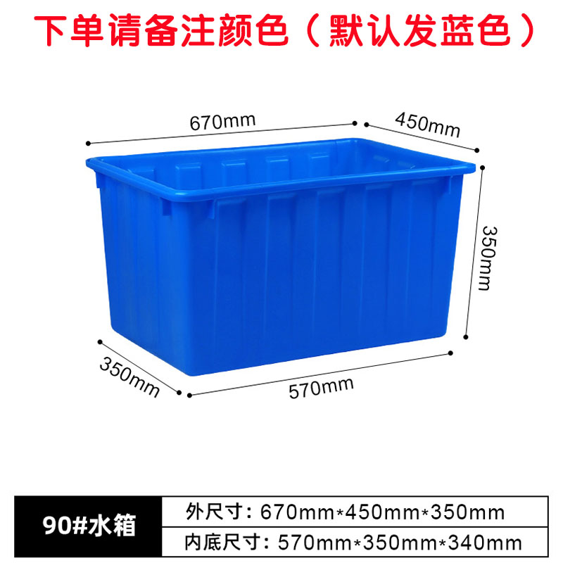 芙瑞塔 盒子90#个