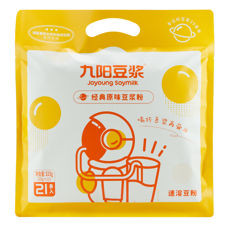 九阳豆浆经典原味豆浆粉21条*25g太空豆浆早餐豆浆学生营养早餐