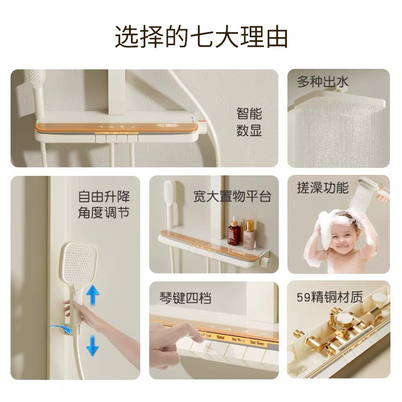 送安装汉德斯科淋浴花洒套装恒温沐浴器贴墙安装带腰喷圆形高端全铜瀑布空气增压钢琴按键家用浴室淋雨喷头调温大置物WBS9高清大图