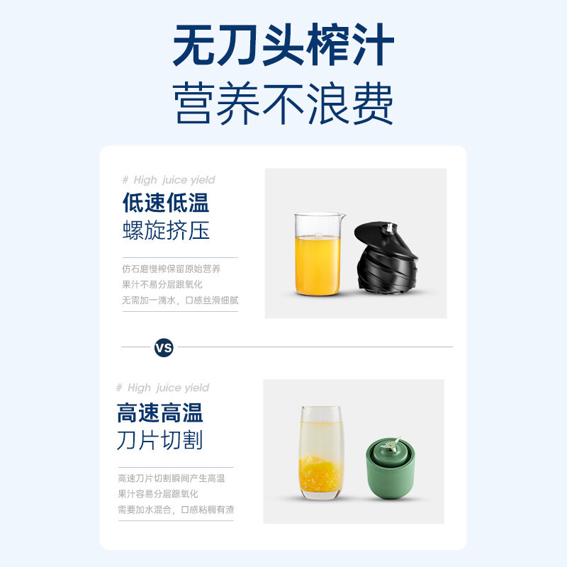 摩飞电器(Morphyrichards)榨汁机 家用原汁机 渣汁分离多功能全自动果蔬榨果汁机 MR9901 蓝色
