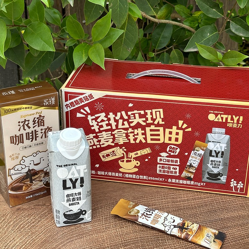 OATLY 拿铁自由7+7礼盒(咖啡大师便携装+永璞咖啡液)250ml*7+25g*7高清大图