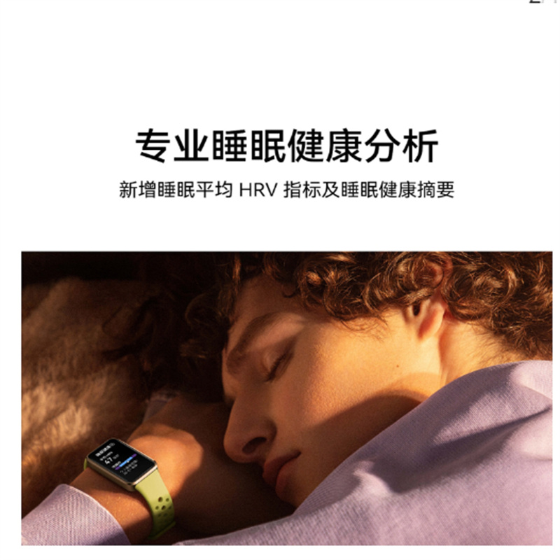 华为(HUAWEI)手环10 标准版 智能手环专业睡眠分析情绪健康心率监测运动手环 羽砂黑高清大图