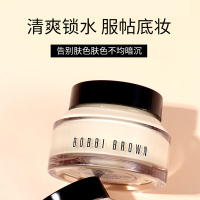 芭比布朗BOBBIBROWN橘子面霜50ml