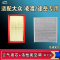 游枫亭适配大众凌渡L途岳空气空调机油滤芯格21 22 23 24款清器原厂升级