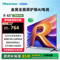 [2024年新品]Vidda R43二级能效版 海信电视43英寸 全高清护眼 智能液晶平板电视机43V1FD-R