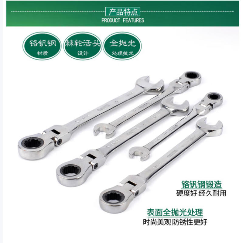 世达(SATA)46816加长型锁定活头快扳24MM高清大图
