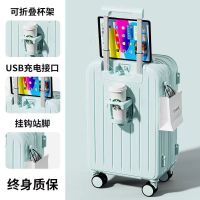 行李箱拉杆箱男女万向轮高颜值结实耐用密码箱学生旅行箱_844 冰川蓝【豪华加厚+抗摔+静音轮】 26寸【适合长途出行】