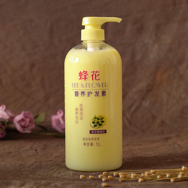 蜂花护发素女老牌顺滑香味柔顺发膜干枯头发护理营养防脱发留香 小麦蛋白护发素450ml