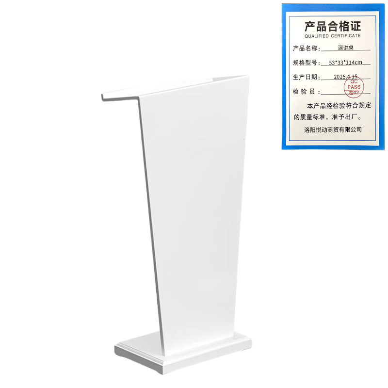 悦兴诚演讲桌53*33*114cm张高清大图