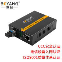 博扬 BY-WF511S-LC-60KM电信级百兆单模双纤光纤收发器光电转换器 支持14槽机架 外置电源 60公里 LC
