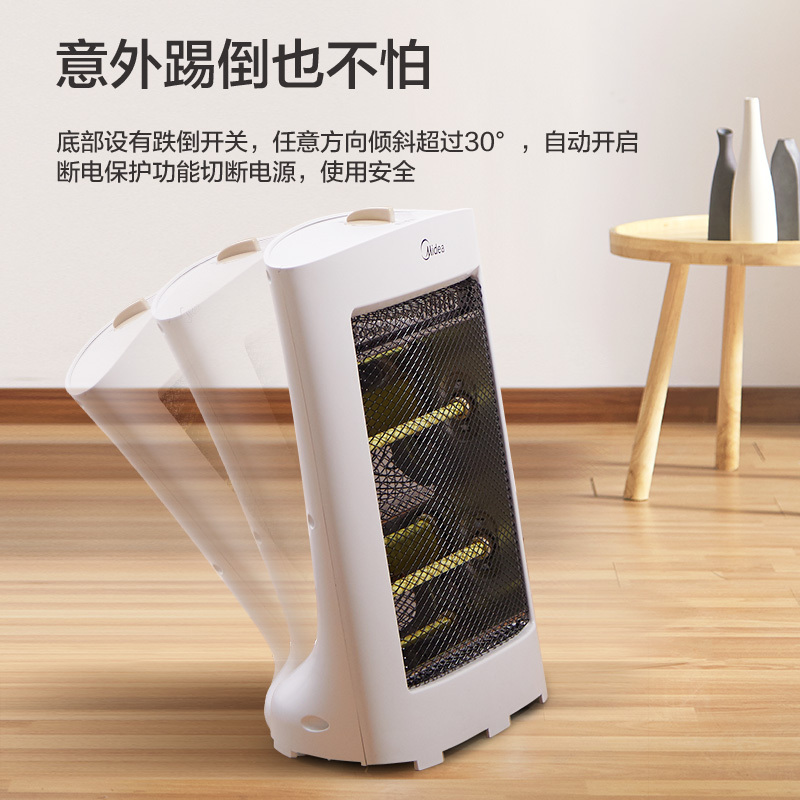 美的远红外取暖器NS8-15D