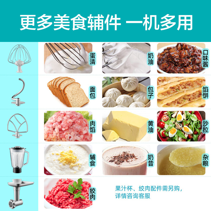 北美电器(ACA)厨师机AM-M10A松石绿 家用和面机多功能小型发面机揉面机搅拌机打蛋器鲜奶机 4L容量 旋钮机械式