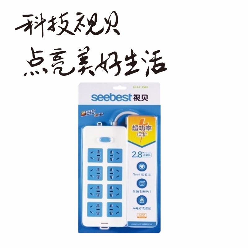 视贝A08G吸塑三芯1.8m延长线插座高清大图