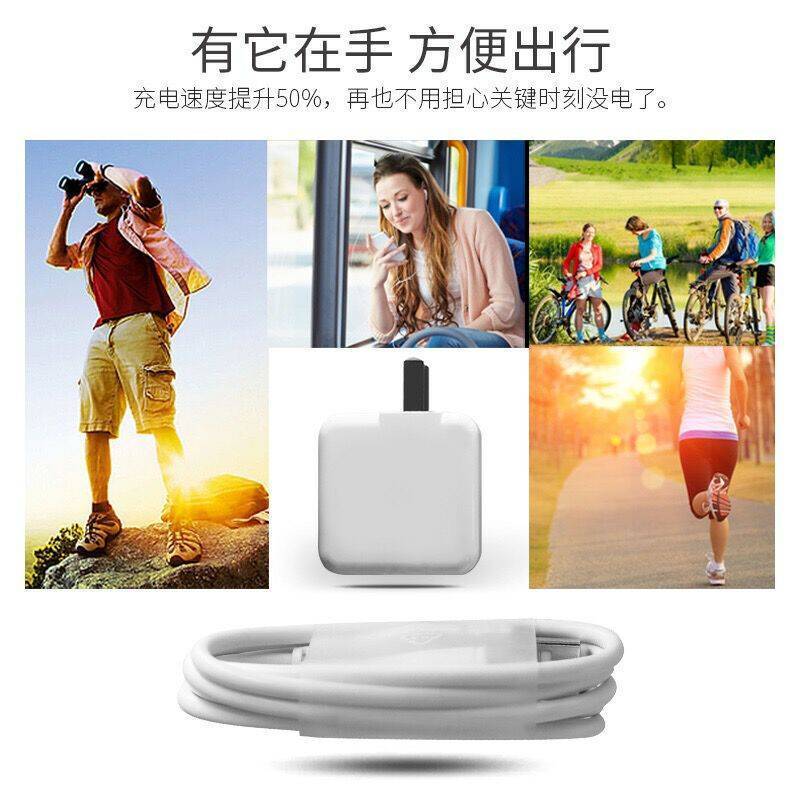 闪充vivo充电器头x7x9x20闪充头y66y67y83y85手机通用安卓充电线|闪充头+闪充线1.5米[套餐]