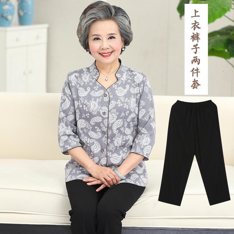 奶奶衬衣60-70岁老太太中老人秋长袖上衣80