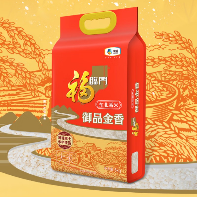 中粮福临门御品金香东北香米5kg/袋