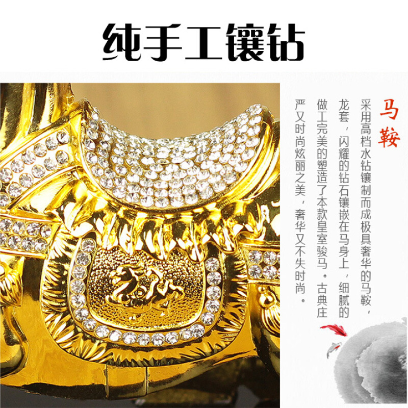 高档车内汽车香水座式马到成功马保平安车里装饰品摆件车前中控台