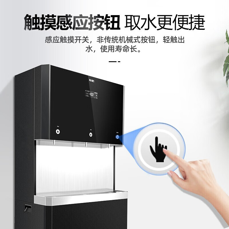 希力商用净水器90L升大容量开水器大型净水设备商用直饮水机设备3WB90高清大图