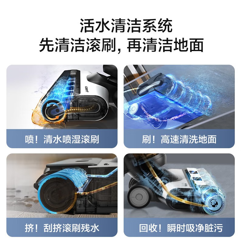 添可(TINECO)添可地面清洗机FLOOR ONE 2.0(LED增配)高清大图