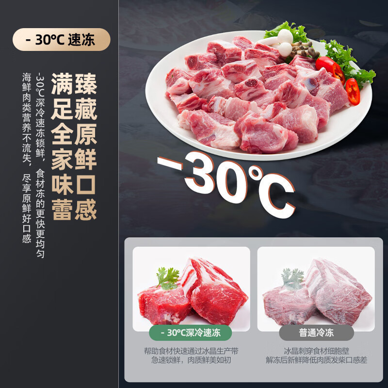 康佳(KONKA)485升十字对开玻璃门冰箱 一级变频 除菌净味 十五天生态原鲜节能降噪冰箱 V48EW4PB