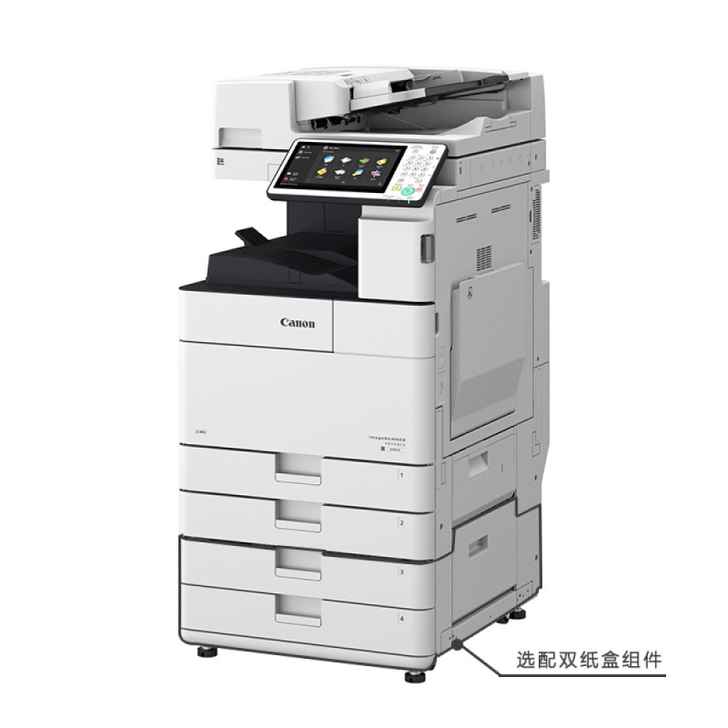 佳能(Canon) iR-ADV 4525 A3黑白激光数码复合机一体机(打印+扫描+复印+传真双纸盒+输稿器+双面器+配工作台)
