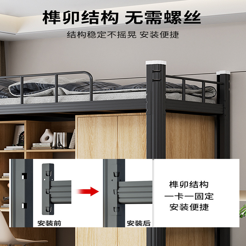 戴劲加厚公寓床钢制铁艺床上床下桌组合员工学生宿舍家用床 白色单人高清大图