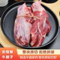 【伊杨沁】国产草饲安格斯牛肉清真牛腱子牛腿肉1kg