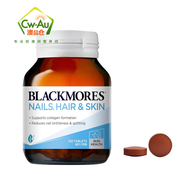 Blackmores 澳佳宝 胶原蛋白片 120片 1瓶装 美肤亮甲护发配方 皮肤光泽 保护皮肤胶原蛋白 澳洲进口高清大图
