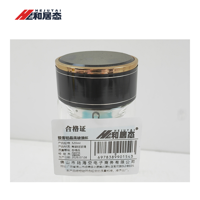 和居态 极客铂晶底玻璃杯 320ml 个高清大图