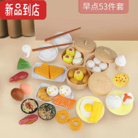 真智力儿童过家家宝宝厨房做饭仿真食物烧烤串串蒸笼烧烤炉玩具组合套装 新早点53件套
