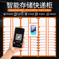 鑫办公 办公家具智能快递柜小区自提柜联网自助投递柜微信收费菜鸟驿站共享蜂巢柜