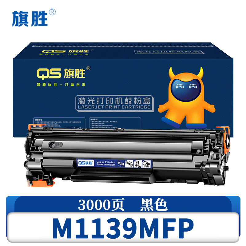 旗胜 粉盒M1139MFP 支高清大图