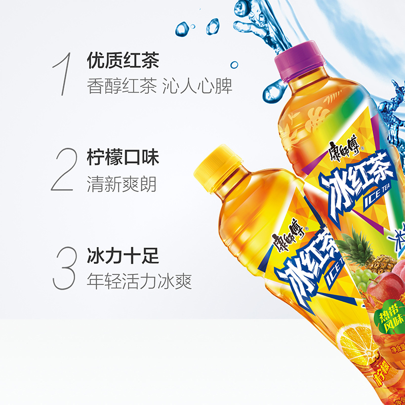康师傅 冰红茶 500ml