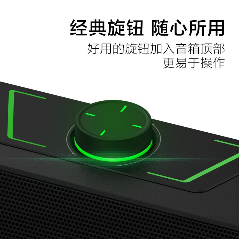 纽曼桌面音箱V1有线版电脑音响台式家用有源小音箱超重4单元澎湃低音炮高音质音响笔记本喇叭usb长条PS4游戏通用客厅高清大图