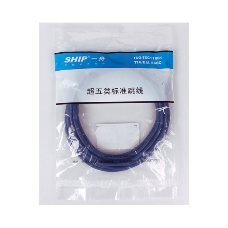 一舟(SHIP)3米 超五类非屏蔽千兆跳线/网线(米)