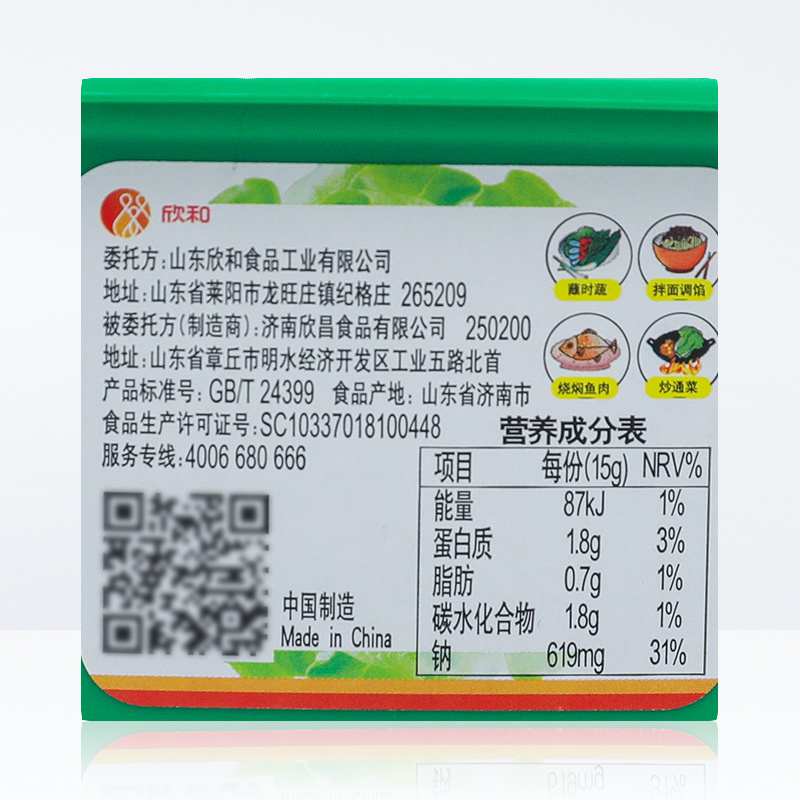 欣和六月香豆瓣酱300g