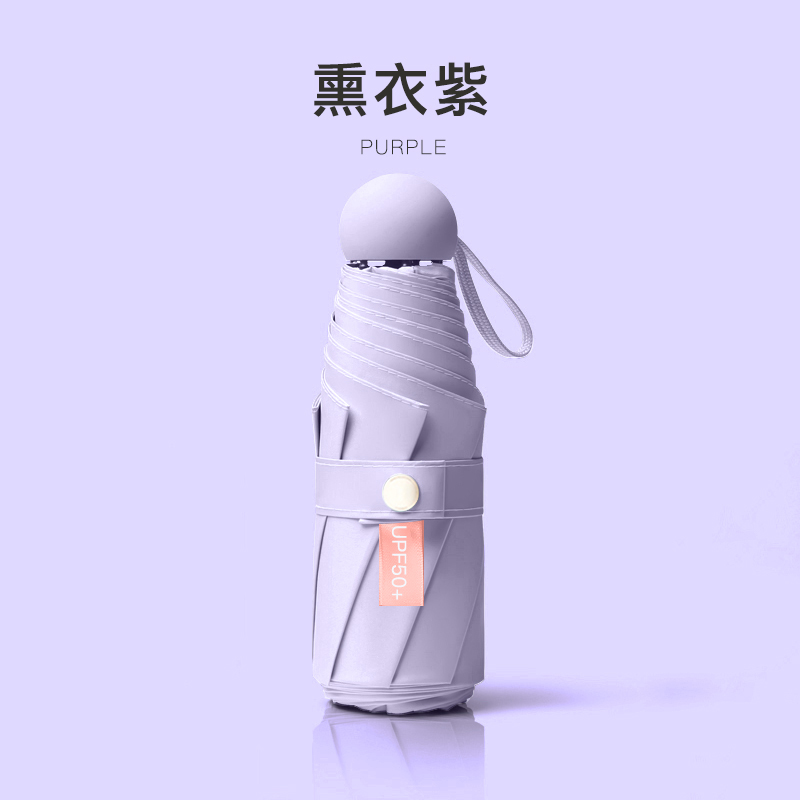 雨伞女折叠晴雨两用太阳伞ins防晒防紫外线小清新学生简约遮阳伞