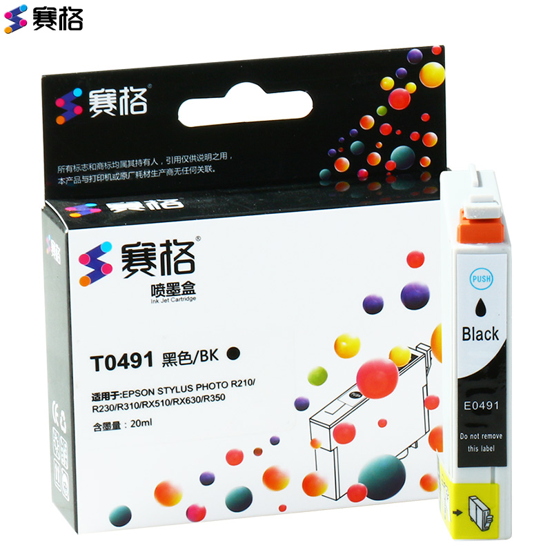 赛格SIEGE适用爱普生T0491墨盒 EPSON R210 R230 R310 R350 RX510彩色粉盒 墨粉盒高清大图
