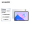 华为MatePad 11 2023 WIFI/8G+256G/黑-2.5k屏