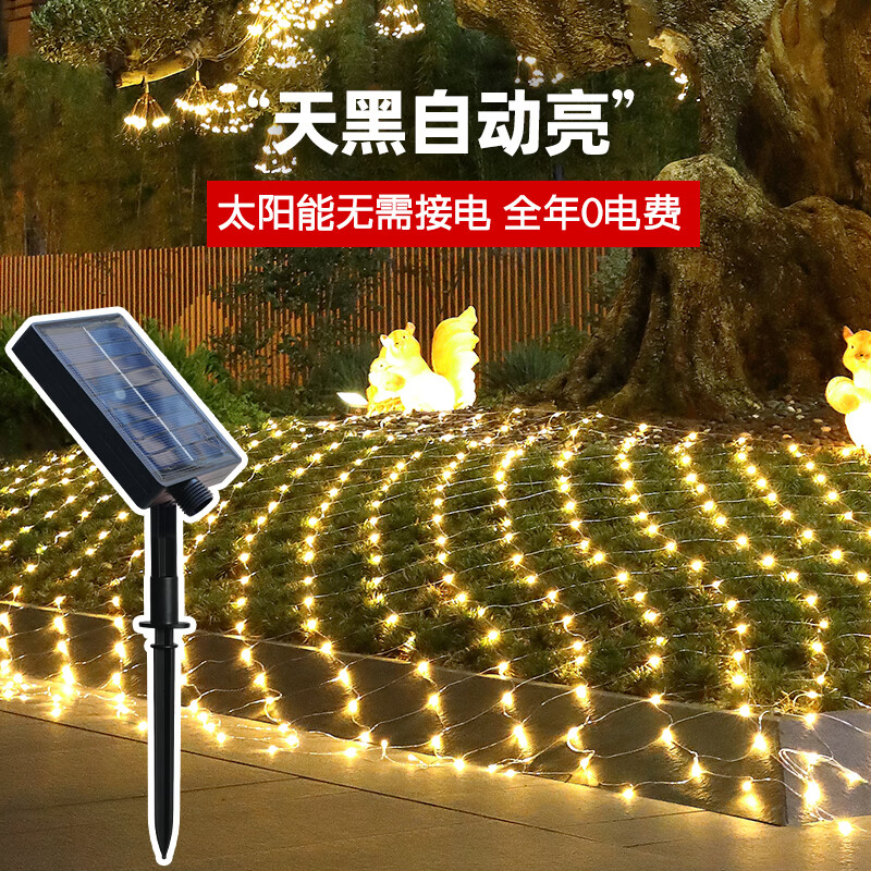 网网灯 24V6*4暖色高清大图