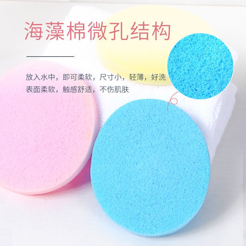 颜色随机款[1包12根] A级 [出口品质] 采薇压缩洗脸扑洗脸海绵洁面扑洗脸海绵洁面脸部清洁加厚洗脸神器