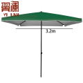 翼澜 户外伞 3.2m 把