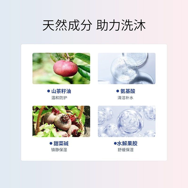 山茶油3OOml+米胚芽100ml 子初山茶油婴儿洗发水沐浴露二合一婴幼儿倍润沐浴乳宝宝儿童专用