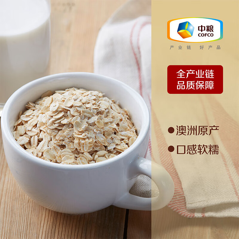 初萃(CHUCUI) 中粮杂粮组合装 8种谷物豆类杂粮 3200g(400g*8袋)/ 盒
