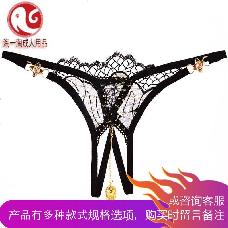 情趣内衣服蕾丝透视开裆式坠内裤夜火激情用品套装女式T裤