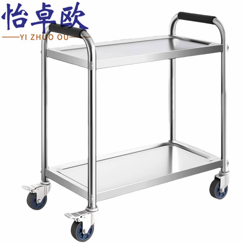 怡卓欧小推车不锈钢个高清大图