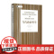 当代政治哲学 威尔金里卡大学译丛刘莘刘擎教授帮你理解自由主义及其批判者相关内容正义论平等自由 上海译文出版社